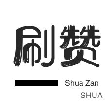 KS业务24小时自助下单平台真的最便宜吗?